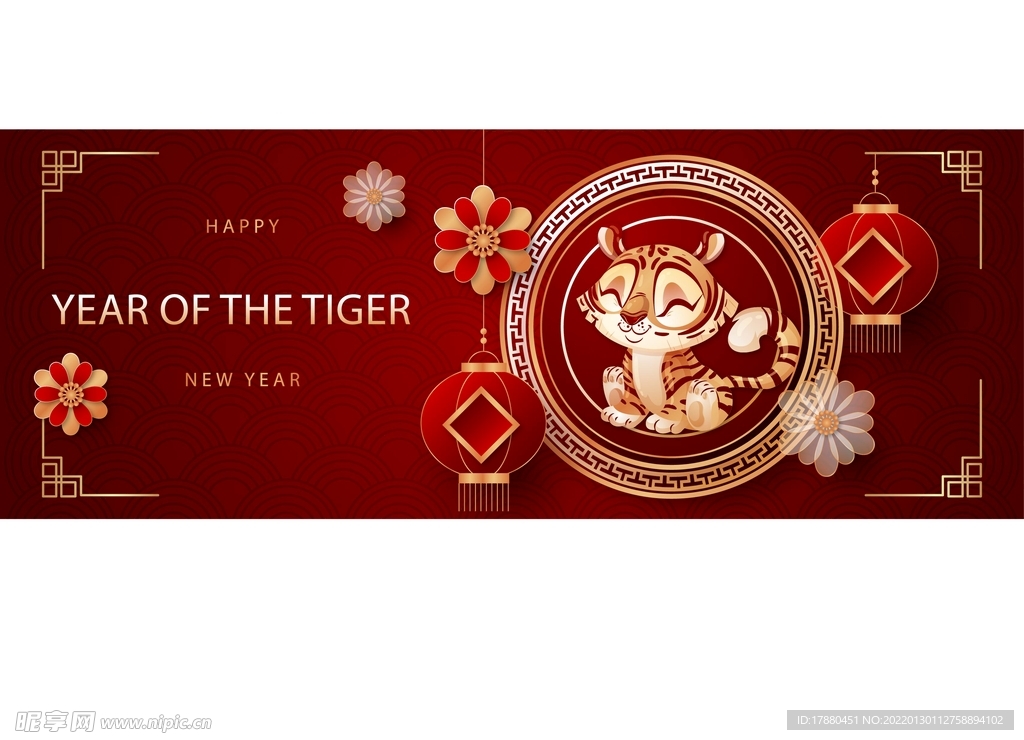 2022新年海报