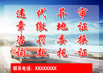 车贴