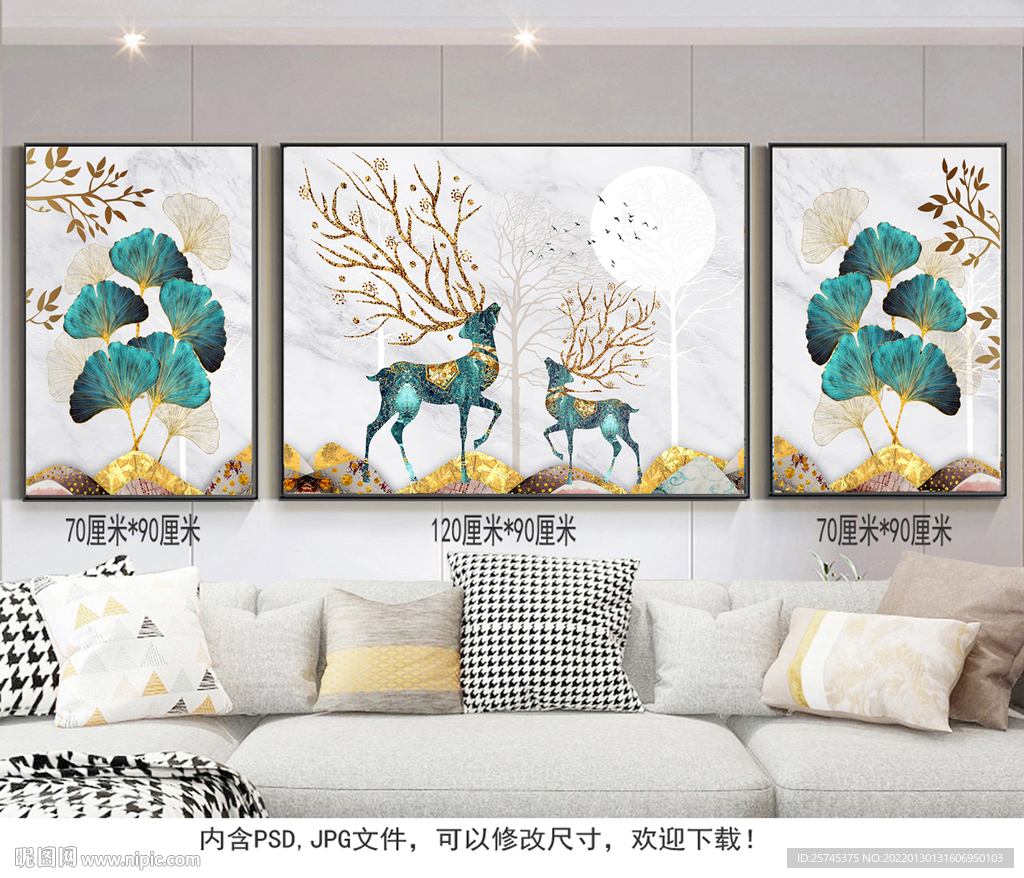 金色发财鹿