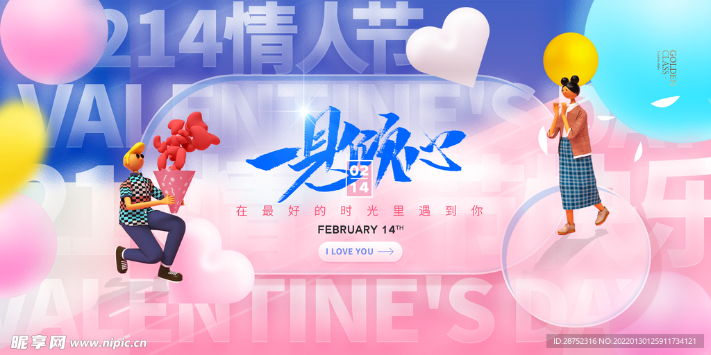 闹元宵            