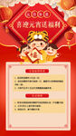 闹元宵            
