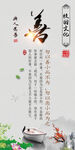 校园文化