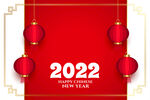 2022 新年展板背景    