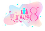 时尚logo