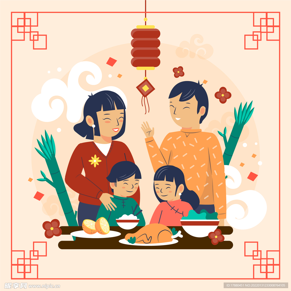 新年快乐海报