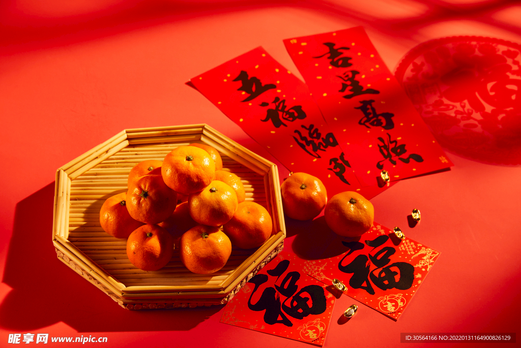 橘子水果