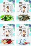 文明用餐