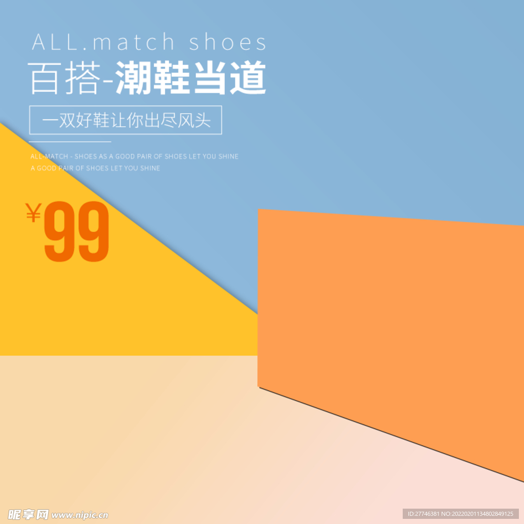  主图 