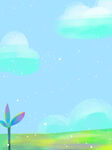 立春             