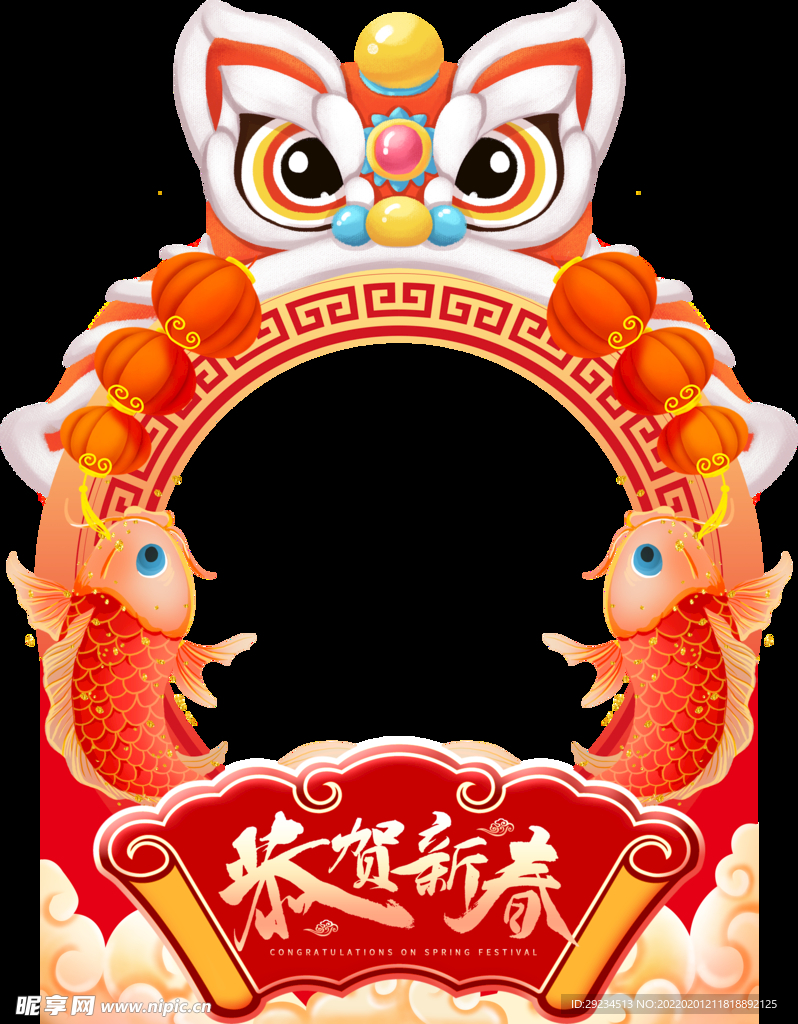 2022新年红色喜庆国潮拍照框
