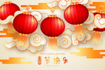 2022 新年展板背景    