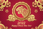 2022 新年展板背景    