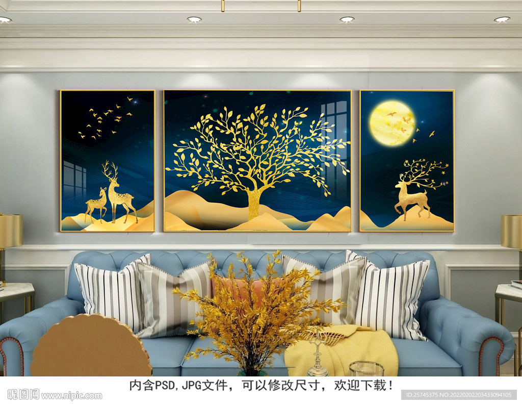 金山 发财树 发财路 发财鹿 