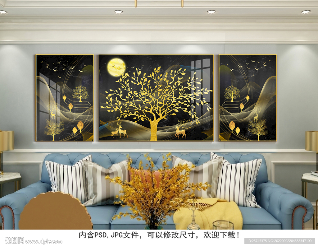 发财树 发财鹿 摇钱树 金树