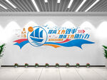 企业励志