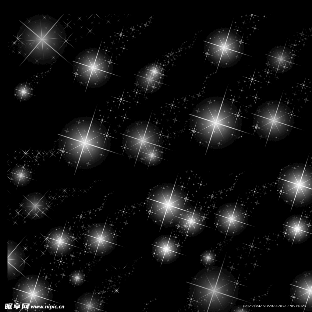 星光