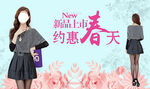 约惠春天