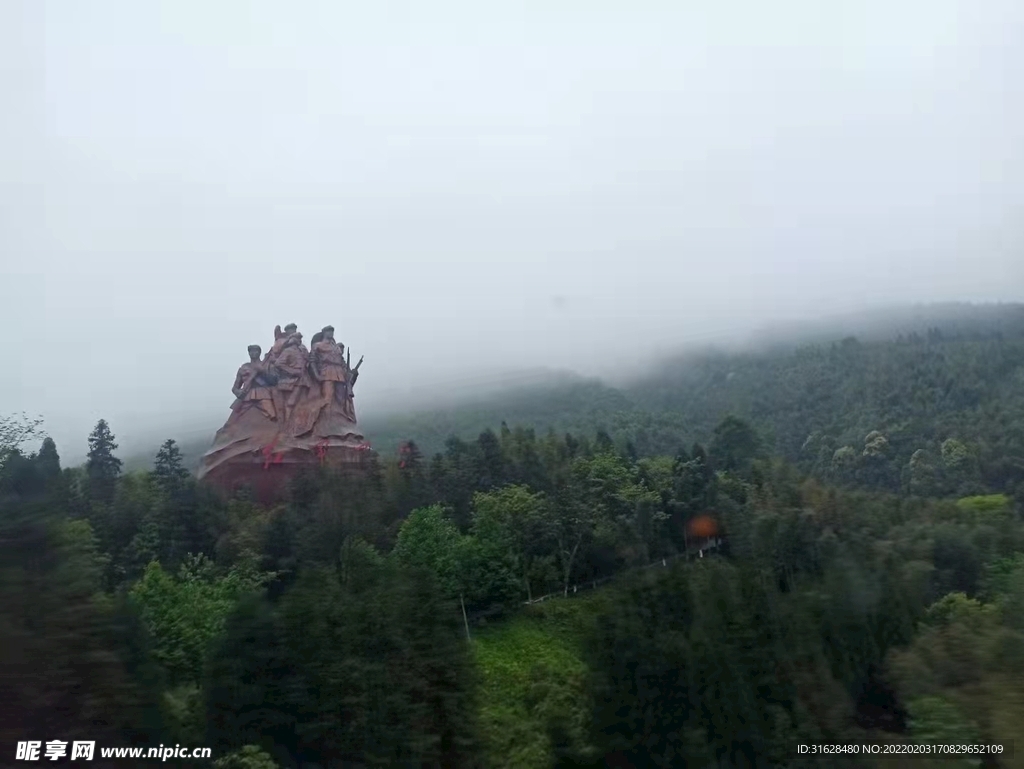 井冈山