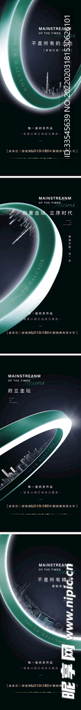 绿色高端系列海报 