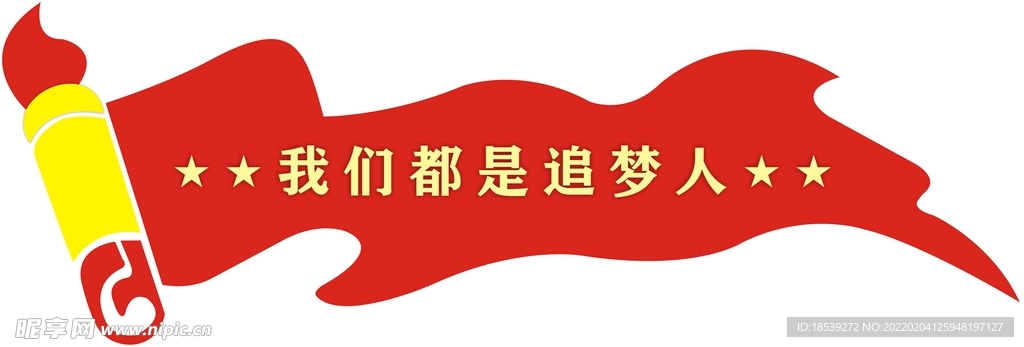 文化墙