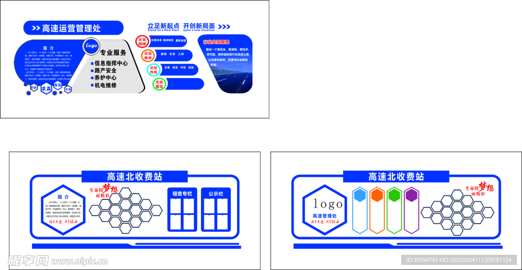 形象墙  雕刻