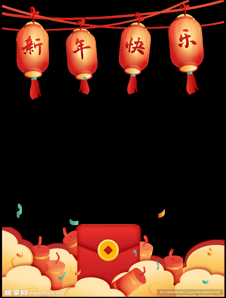 春节新年新春竖版海报边框
