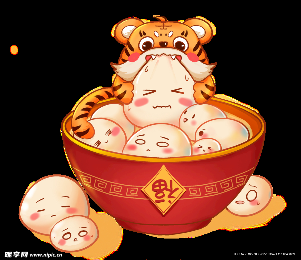 新年元宵元宵节吃汤圆