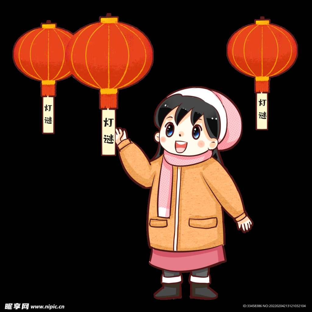 元宵节猜灯谜的女孩