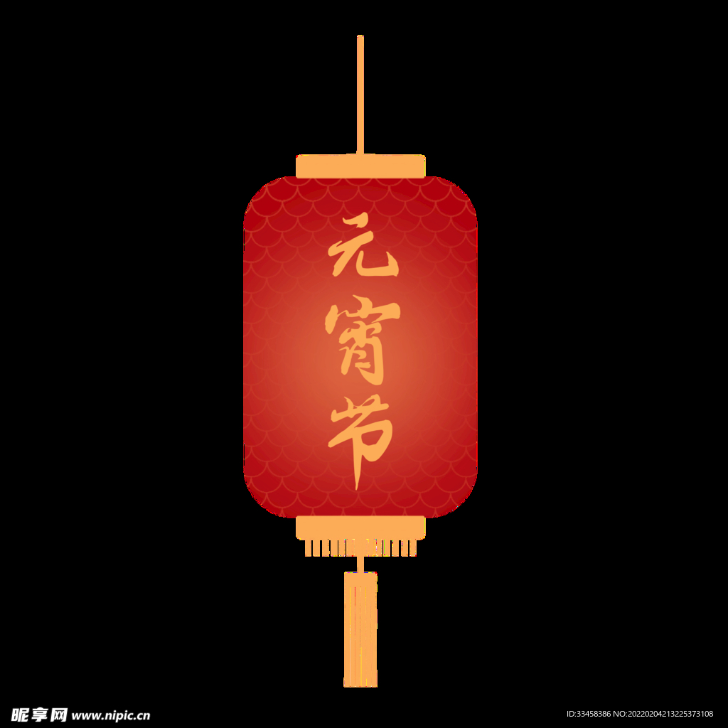 元宵节红色花灯元宵
