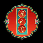元宵节立体金边标题栏元宵