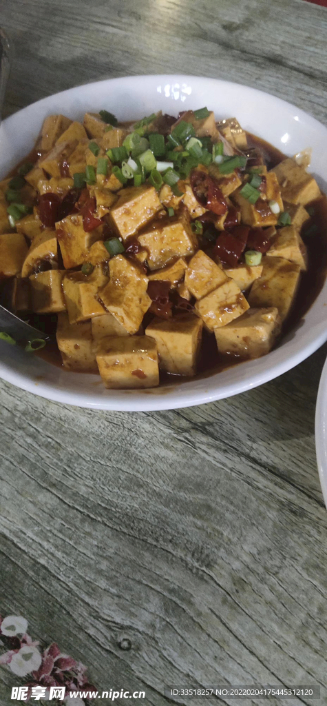 麻辣豆腐