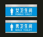 卫生间
