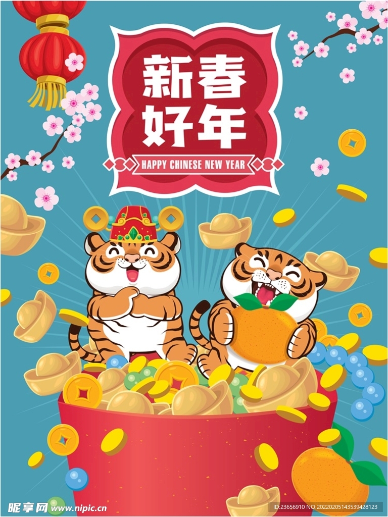 春节儿童舞狮传统新年矢量