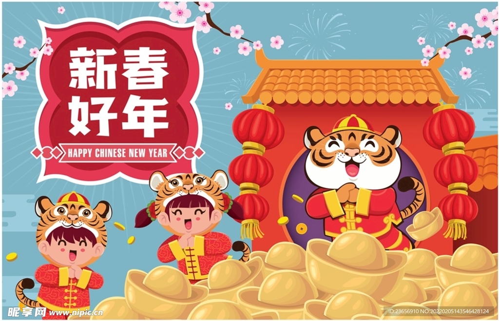 春节儿童舞狮传统新年矢量