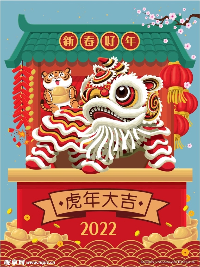 春节儿童舞狮传统新年矢量