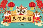 春节儿童舞狮传统新年矢量