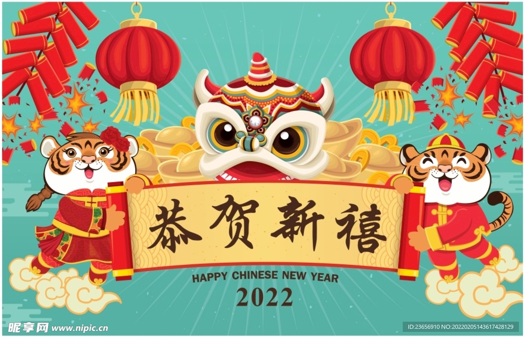 春节儿童舞狮传统新年矢量