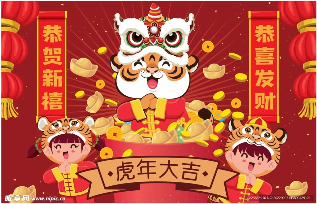 春节儿童舞狮传统新年矢量