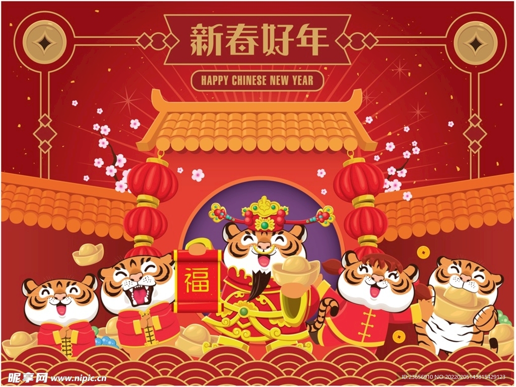 春节儿童舞狮传统新年矢量