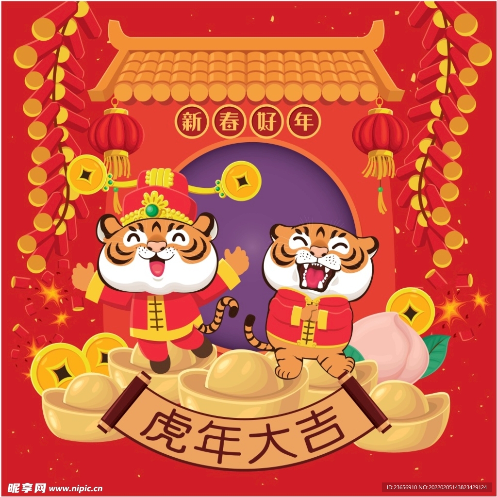 春节儿童舞狮传统新年矢量