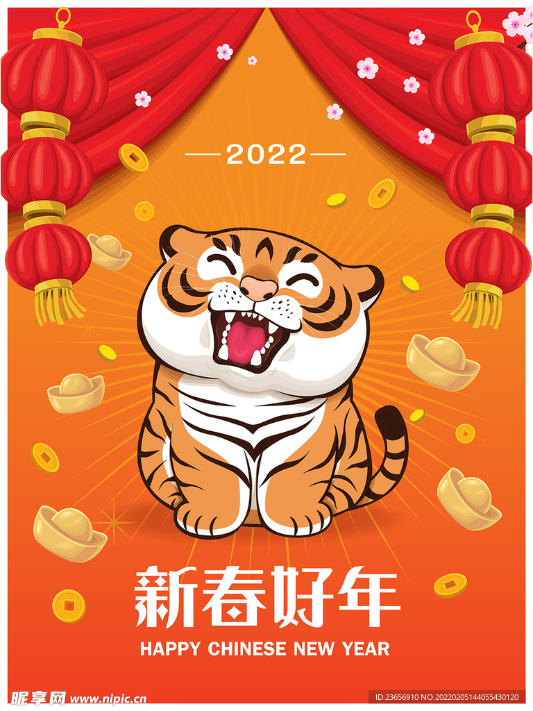 春节儿童舞狮传统新年矢量