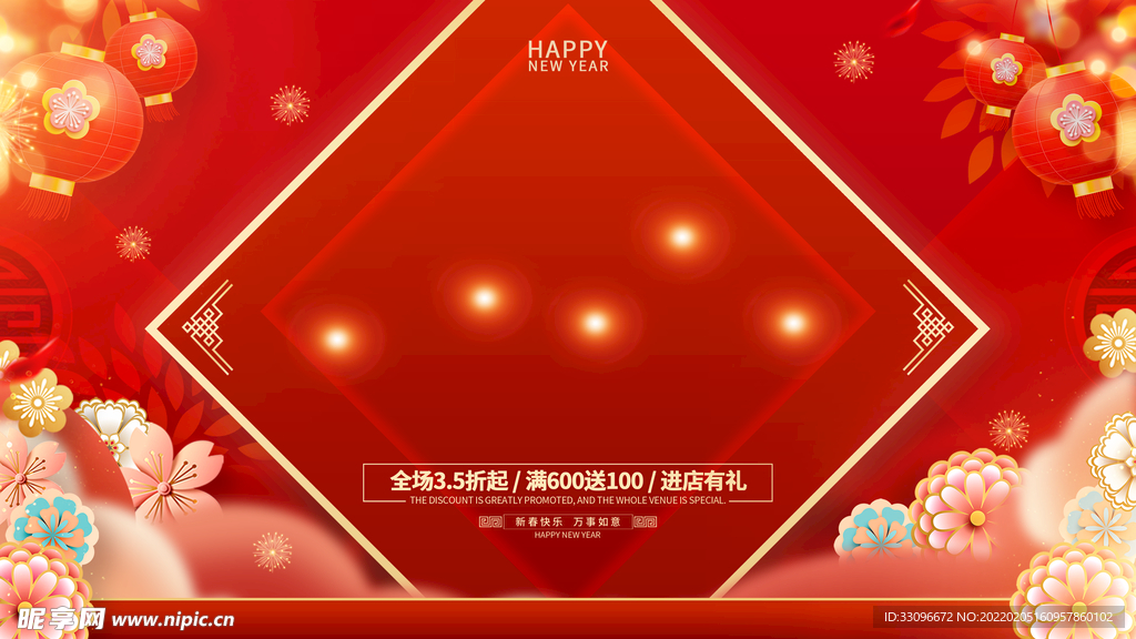欢度元宵