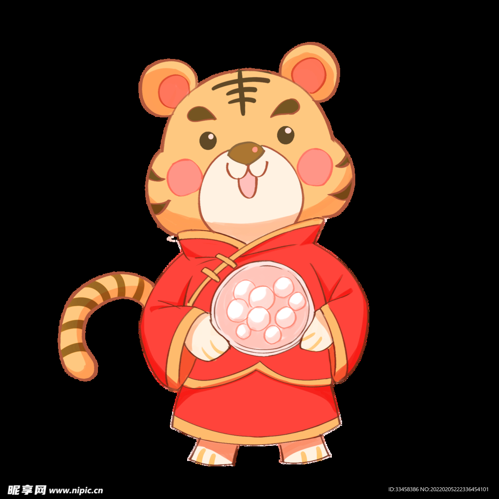 新年元宵节虎年吃汤圆
