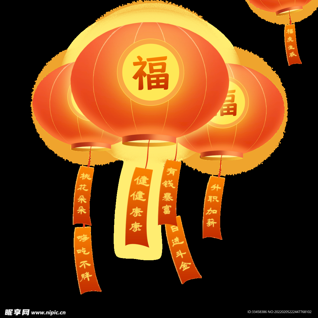 元宵节春节新春猜灯谜元宵灯笼