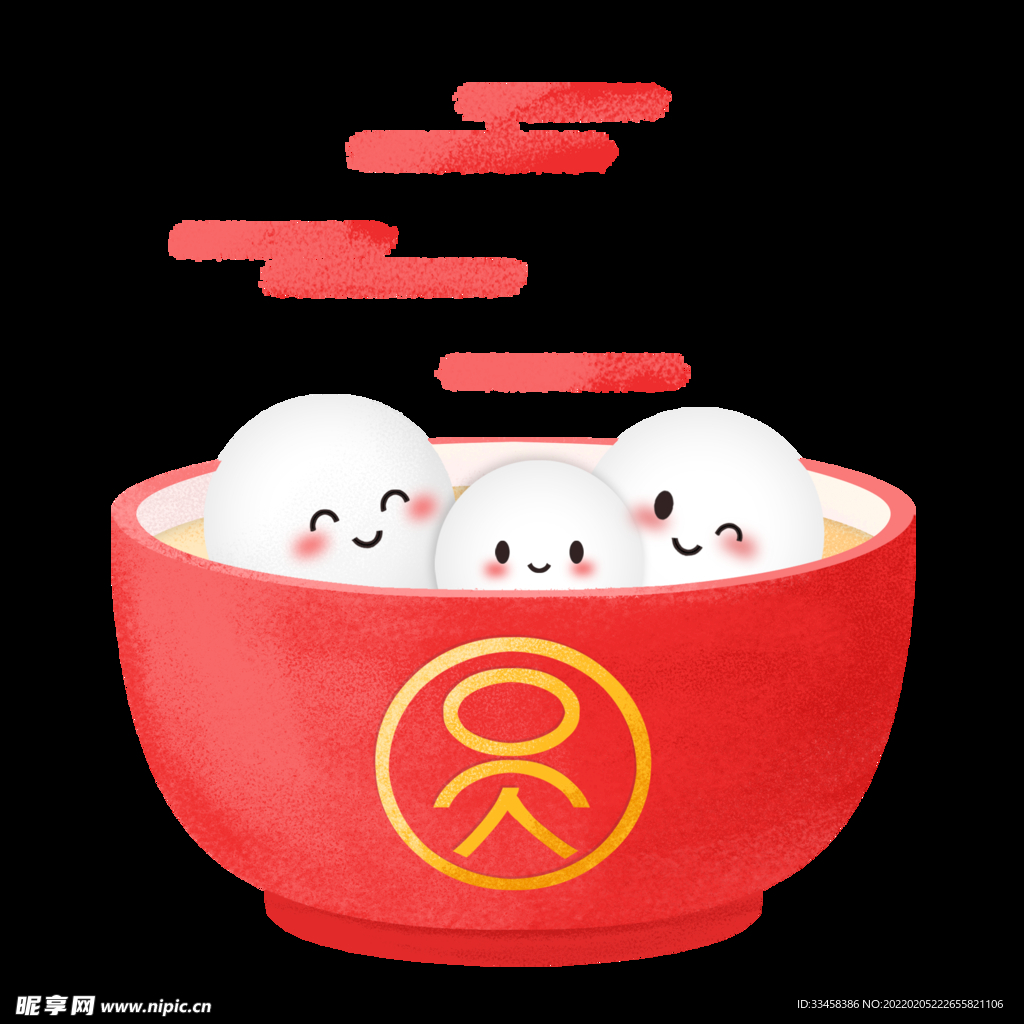 元宵节手绘碗装汤圆元宵