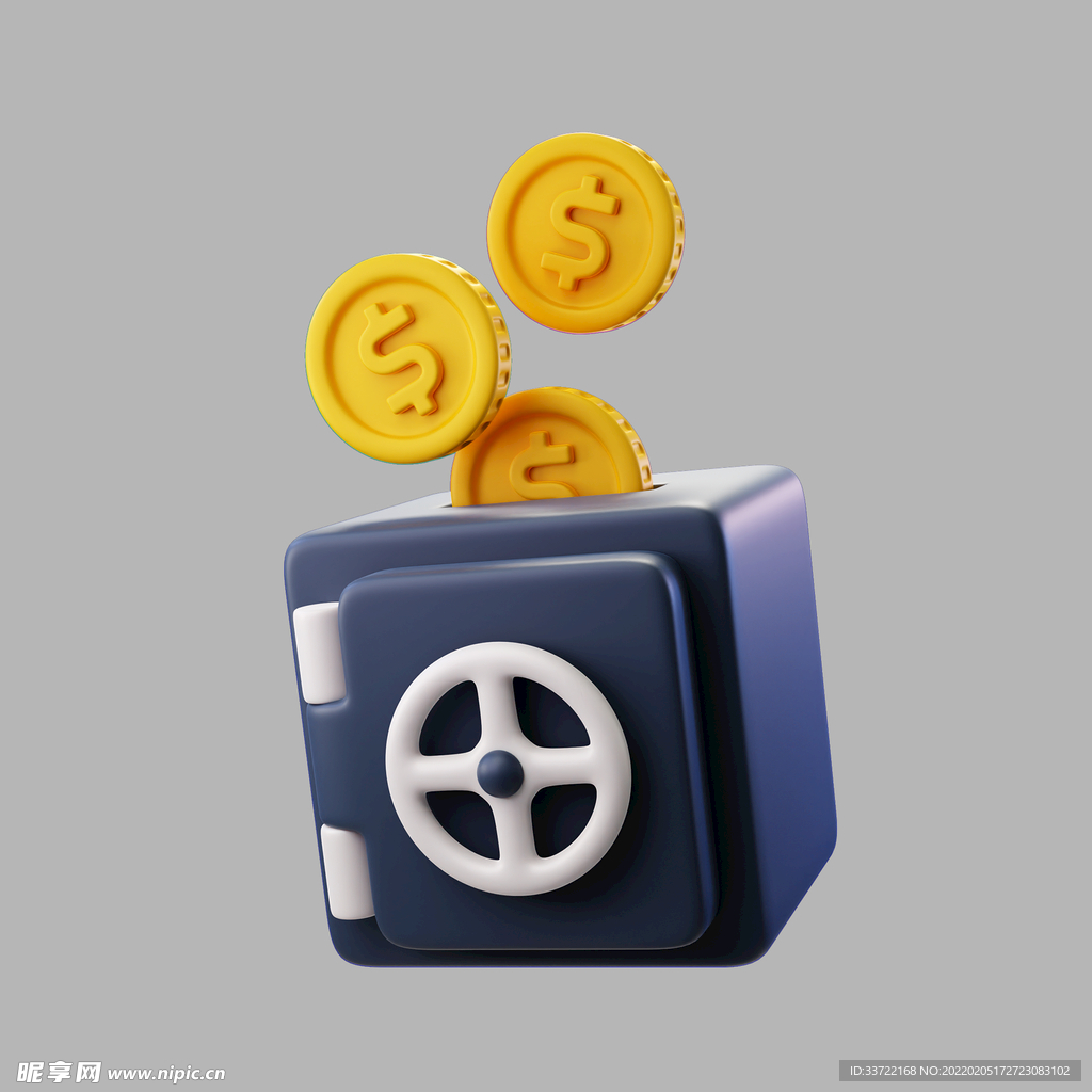 保险柜