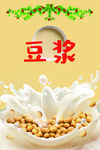 豆浆