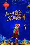 此时夜色给与陪伴