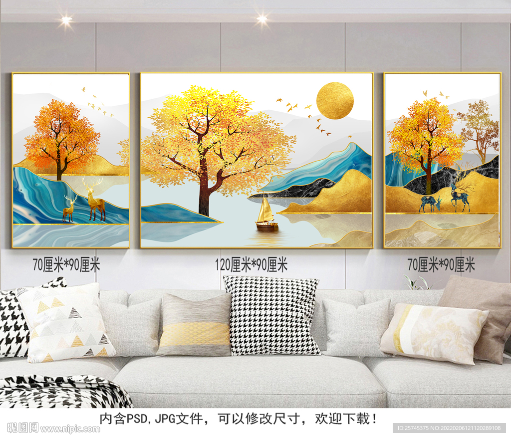 发财树 金太阳 金鹿
