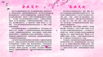 相亲企业文化简介